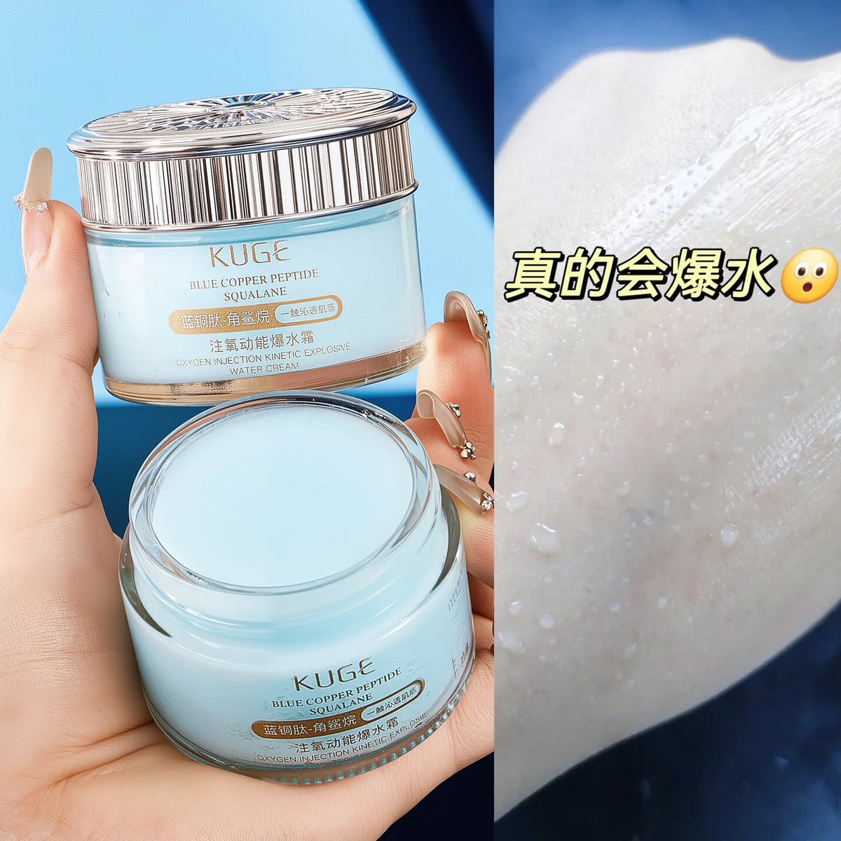 Blue Copper Peptide Collagen Firming Anti Wrinkle Face Cream Anti Aging, Repair, and Firming Daily e Moisturizing Brighten Cream