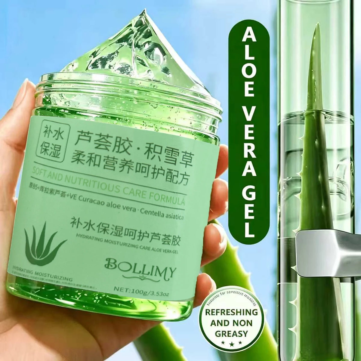 Aloe Vera Centella Asiatica Gel, Facial Care, Refreshing Aloe Vera Gel, Rich in Aloe Vera Ingredients, Hydrates and Firm