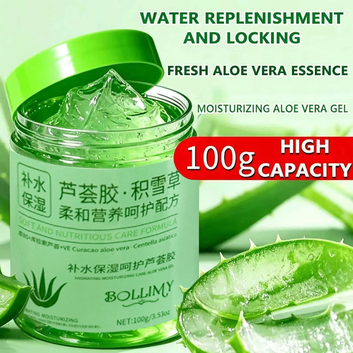 Aloe Vera Centella Asiatica Gel, Facial Care, Refreshing Aloe Vera Gel, Rich in Aloe Vera Ingredients, Hydrates and Firm